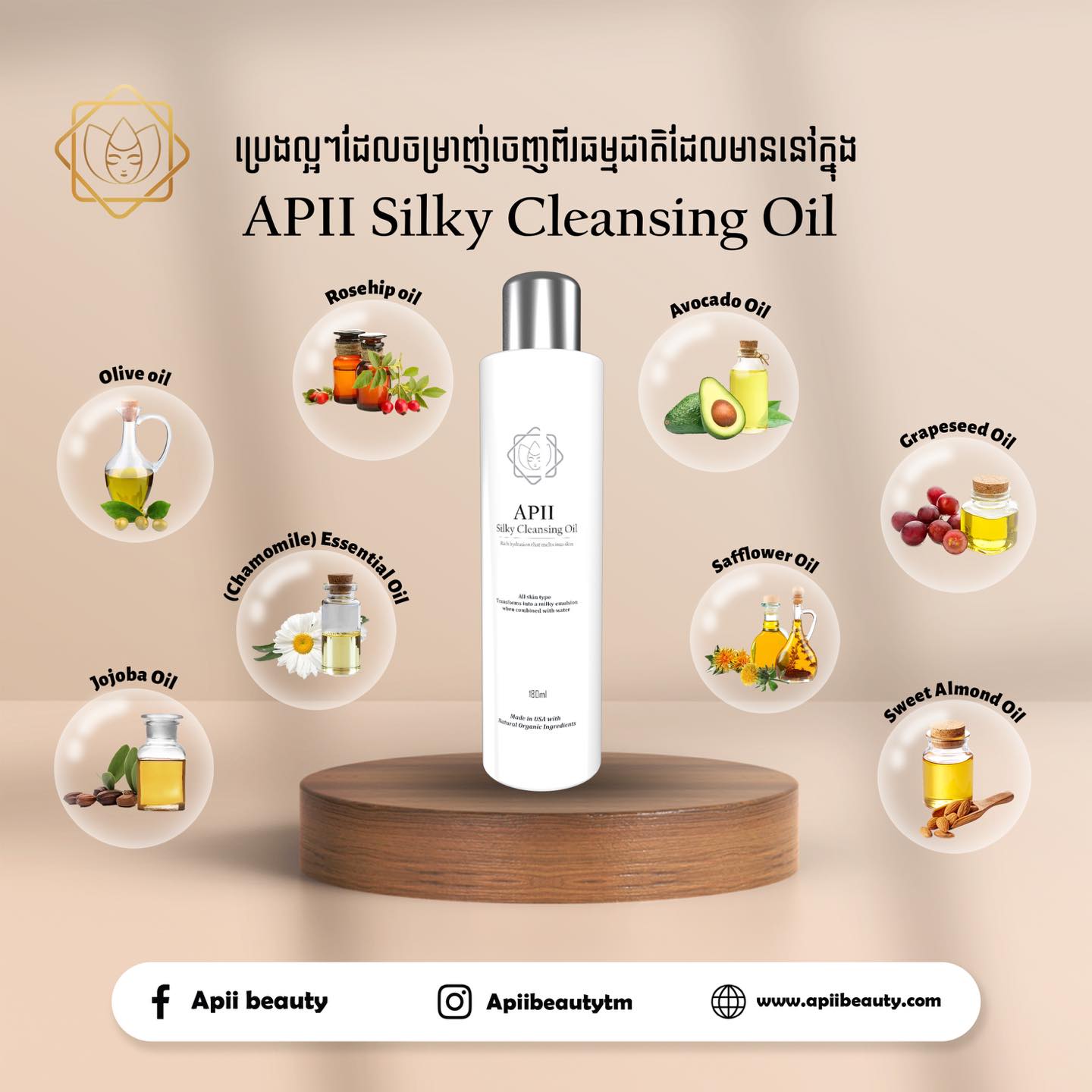 Exfoliate & Cleansing set Value 77$