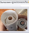 THE SUN BUNDLE