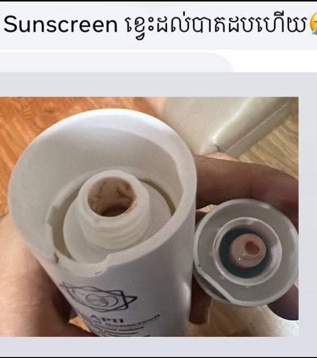 THE SUN BUNDLE