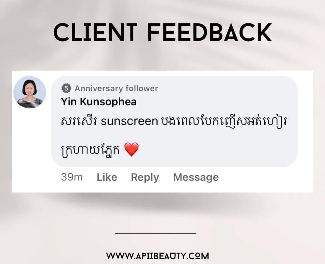 APII Tint Mineral Sunscreen UV defense broad spectrum SPF30