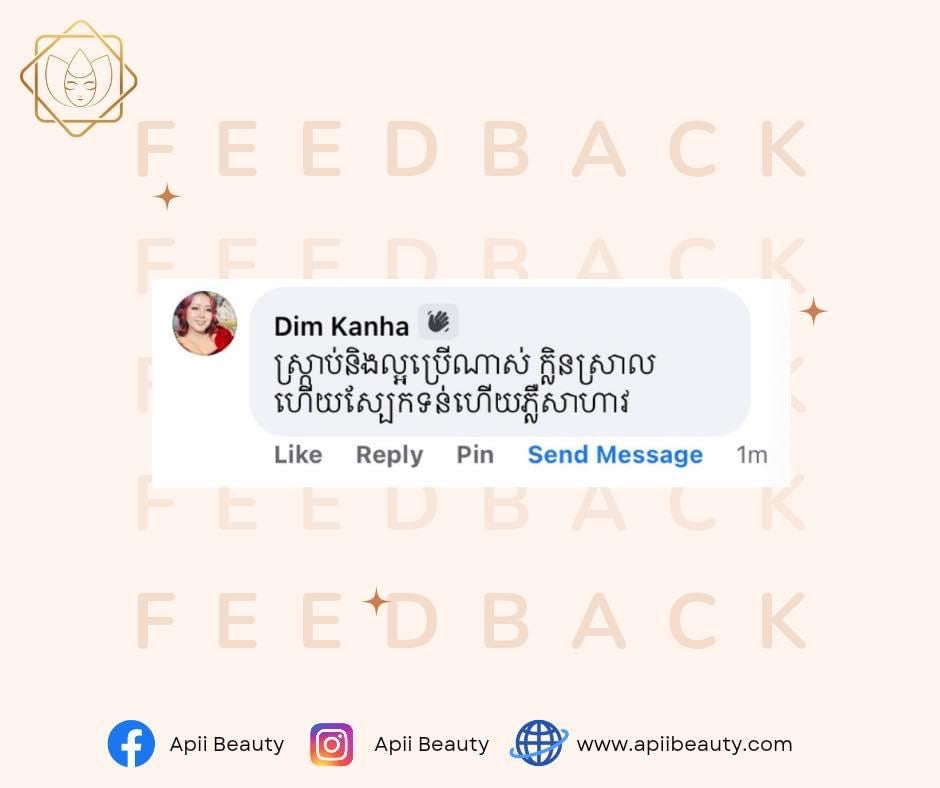 APII GENTLE EXFOLIATING SCRUB